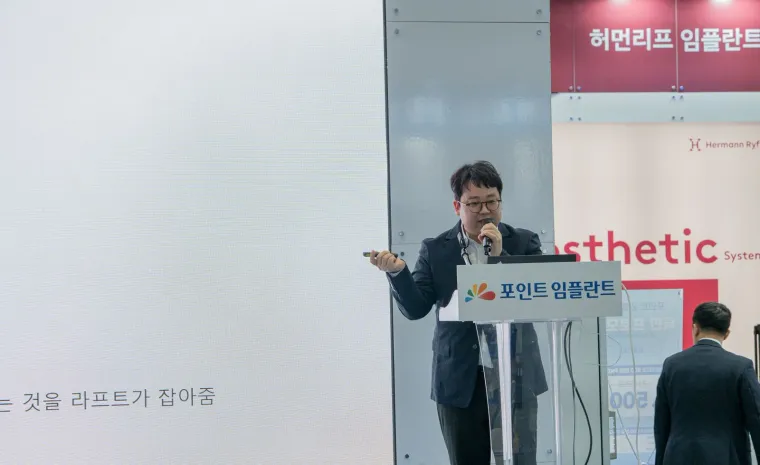 출력물의 형태 유지 조건을 설명하는 강연 장면